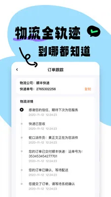 JOYMARK(Ȥζ����ƽ̨)v2.0.1 ��Ѱ��ͼ
