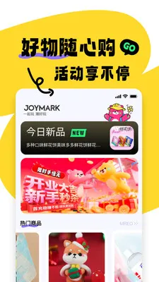 JOYMARK(Ȥζ����ƽ̨)v2.0.1 ��Ѱ��ͼ