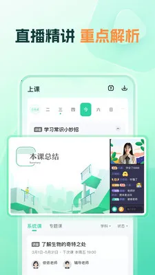 �ÿ��캽-����ѧϰ����2026���ذ�װv3.18.0 ��Ѱ��ͼ