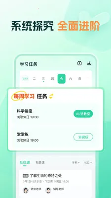 �ÿ��캽-����ѧϰ����2026���ذ�װv3.18.0 ��Ѱ��ͼ