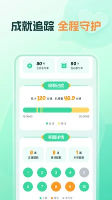 �ÿ��캽-����ѧϰ����2026���ذ�װv3.18.0 ��Ѱ��ͼ