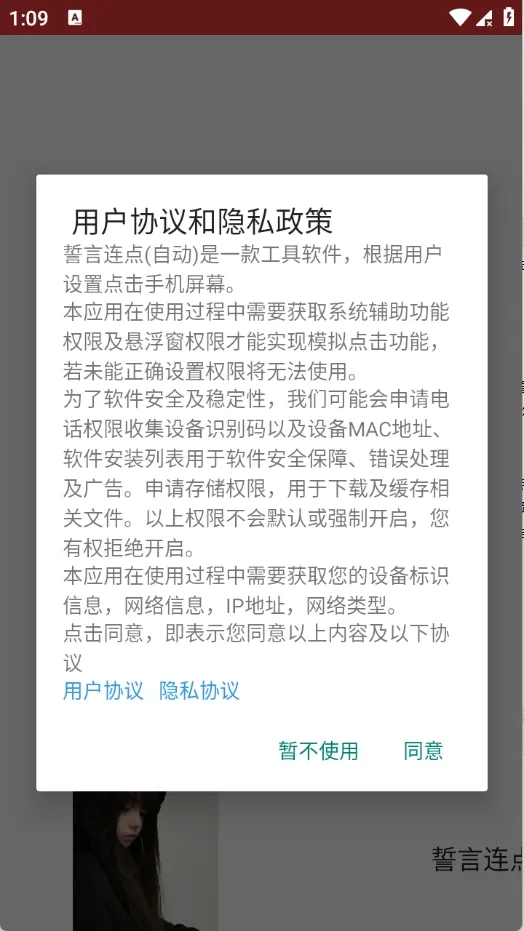 ���������Զ�(����������)v2.0.12.30 �ٷ������ͼ
