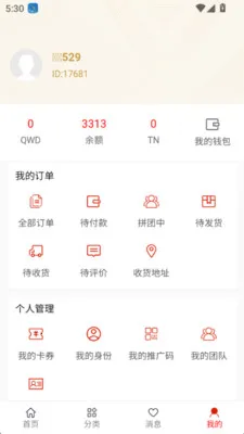 �����ư�׿���ֻ���v1.0.4 ��׿���ͼ