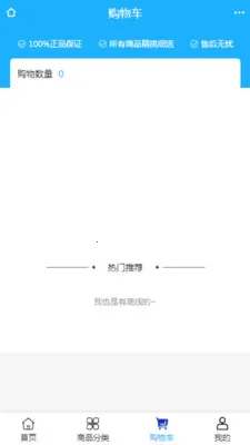 �����豸(��е�ɹ�ƽ̨)v2.0 �ٷ������ͼ
