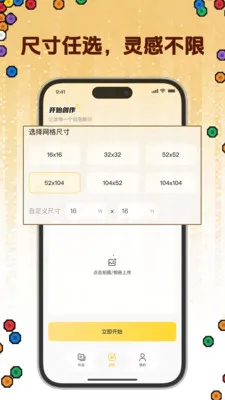 ƴ������2026���°汾v1.0.1 ��Ѱ��ͼ