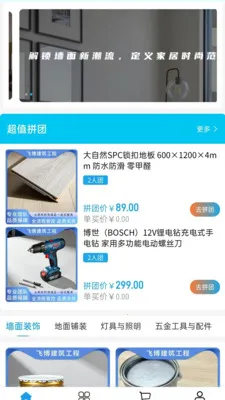 �ɲ�������׿���ֻ���v2.0 �ֻ����ͼ
