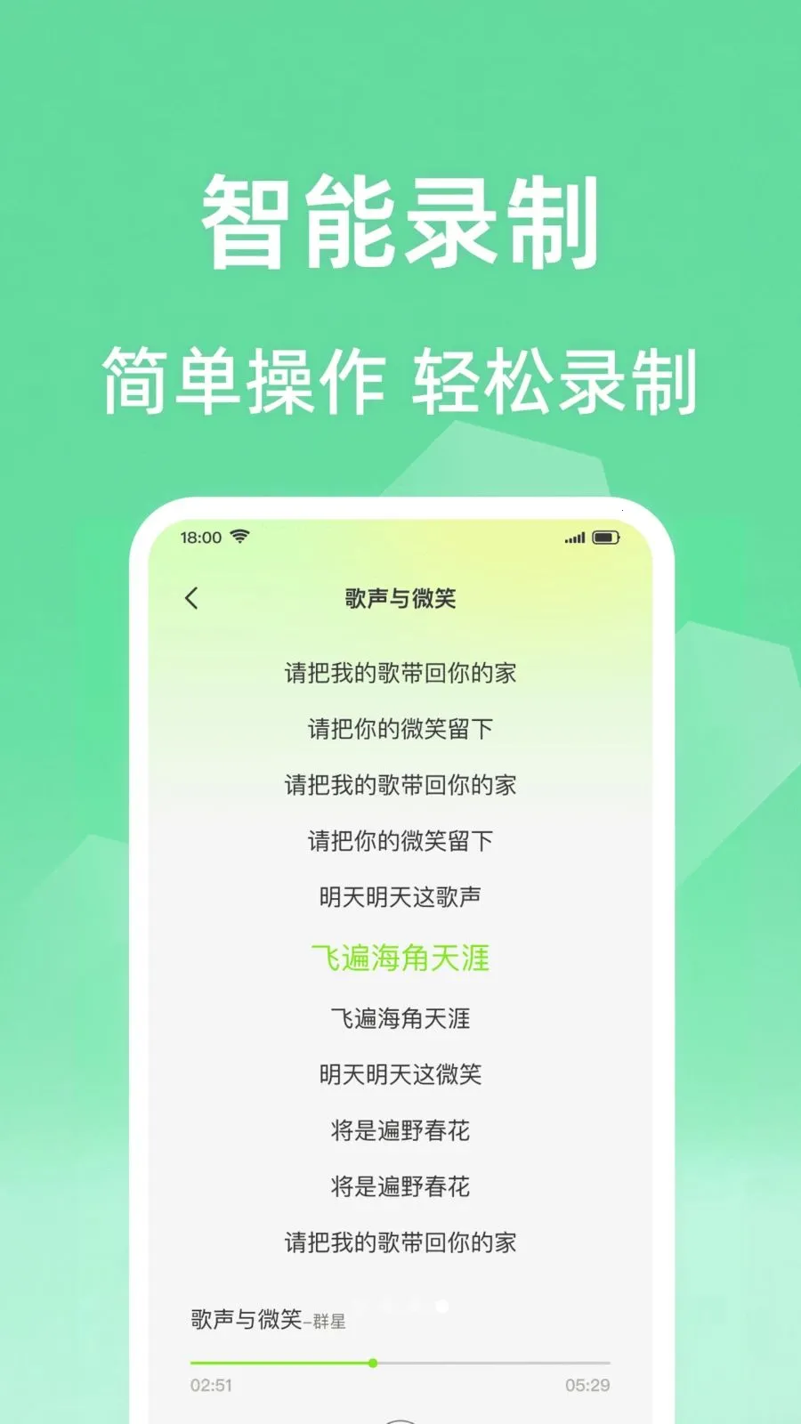 ȫ���ϸ質K(���ִ�������)v1.0.1 ��׿���ͼ