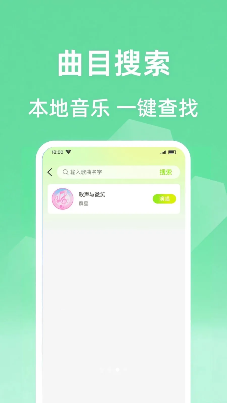 ȫ���ϸ質K(���ִ�������)v1.0.1 ��׿���ͼ