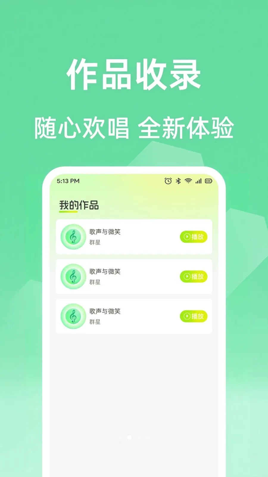 ȫ���ϸ質K(���ִ�������)v1.0.1 ��׿���ͼ