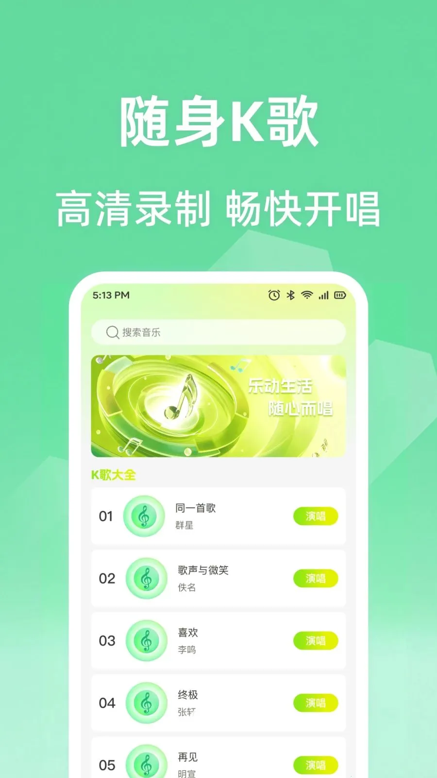 ȫ���ϸ質K(���ִ�������)v1.0.1 ��׿���ͼ