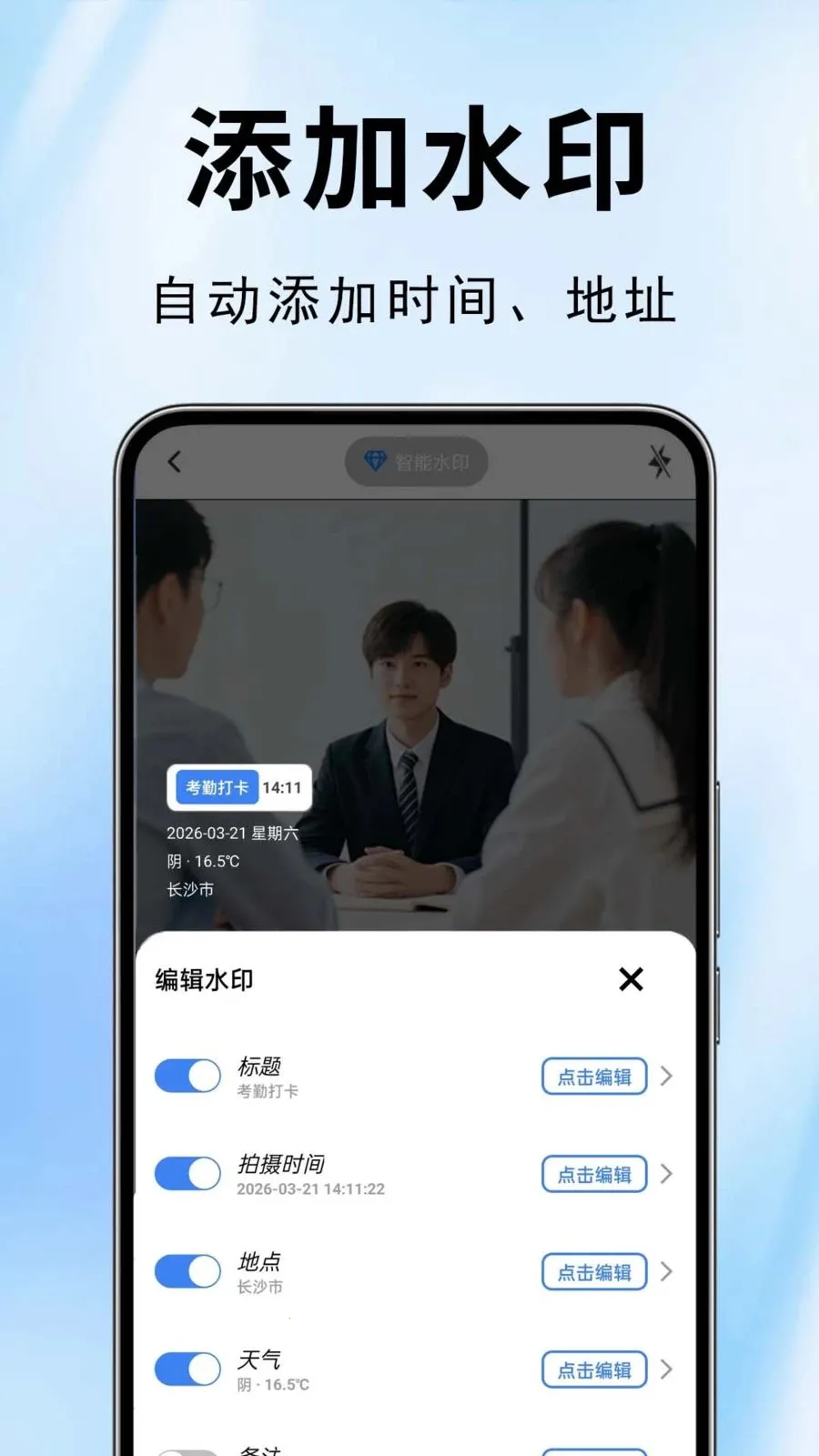 ˮӡ��������(ˮӡ�������)v1.0.0.1-O ��׿���ͼ