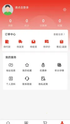 ���ڽ��谲׿���ֻ���v2.0 ��Ѱ��ͼ