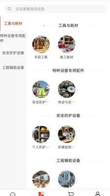 ���ڽ��谲׿���ֻ���v2.0 ��Ѱ��ͼ