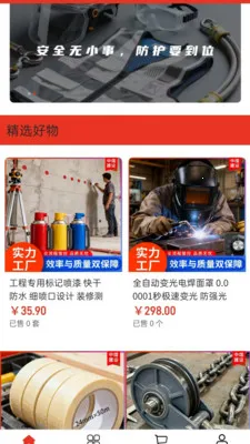 ���ڽ��谲׿���ֻ���v2.0 ��Ѱ��ͼ