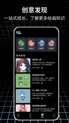 ƴ���滭(���ػ滭����)v1.0.4 ��׿���ͼ