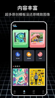 ƴ���滭(���ػ滭����)v1.0.4 ��׿���ͼ