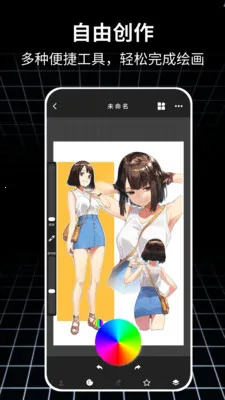 ƴ���滭(���ػ滭����)v1.0.4 ��׿���ͼ