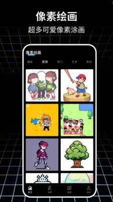 ƴ���滭(���ػ滭����)v1.0.4 ��׿���ͼ