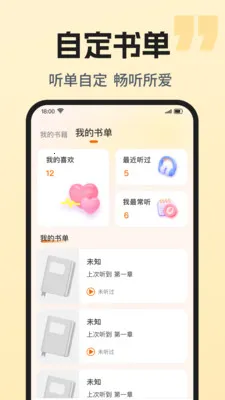 ��������ȫ���(�����Ķ�����)v1.0.1 �ֻ����ͼ