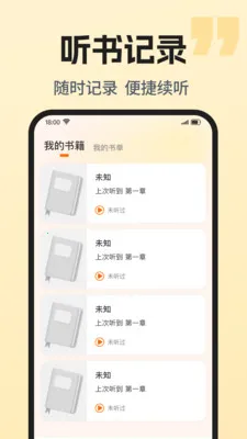 ��������ȫ���(�����Ķ�����)v1.0.1 �ֻ����ͼ