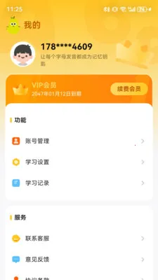 ����ƴ���������ֻ���v2.8.0 �ٷ������ͼ