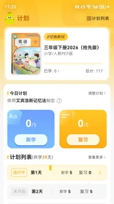 ����ƴ���������ֻ���v2.8.0 �ٷ������ͼ