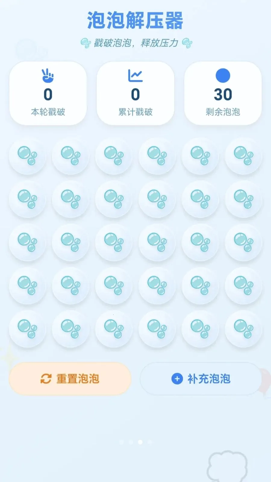 ��ѹ��ͷ������������(������������)v1.0.2.27531823 �ֻ����ͼ