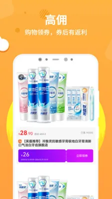 ��ʡ�����ֻ���v1.0.3 ��׿���ͼ