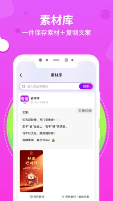 ��ʡ�����ֻ���v1.0.3 ��׿���ͼ