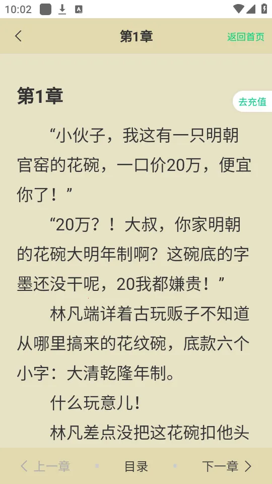 С�����2026�ٷ����°汾v1.0 �ٷ������ͼ