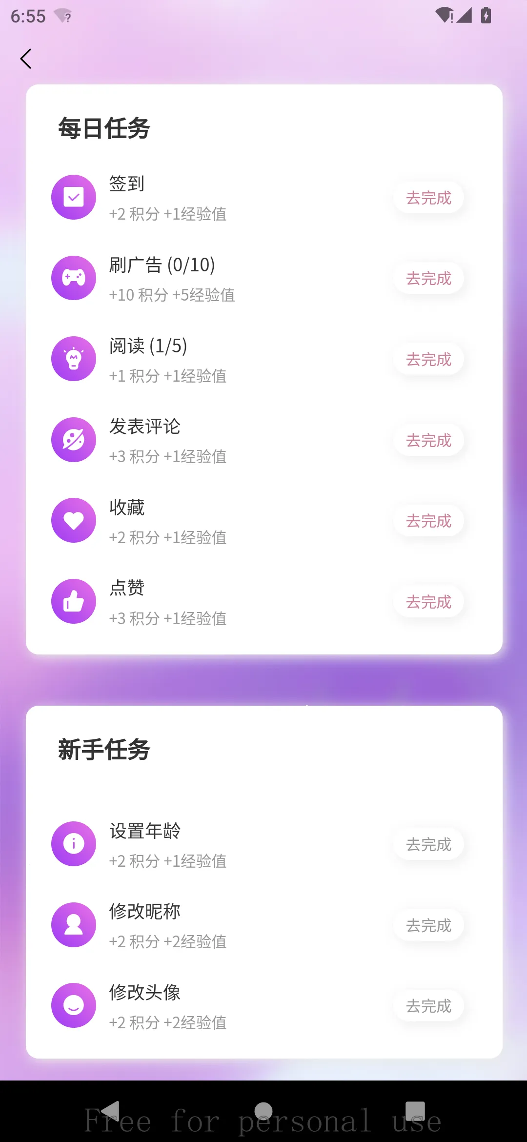 ������2026�ٷ�����v1.1.2 �ٷ������ͼ