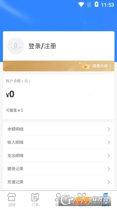 ������2026�ٷ����°汾v1.3.06 �ֻ����ͼ