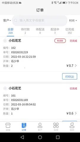������2026�ٷ����°汾v1.3.06 �ֻ����ͼ