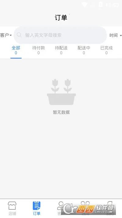 ������2026�ٷ����°汾v1.3.06 �ֻ����ͼ