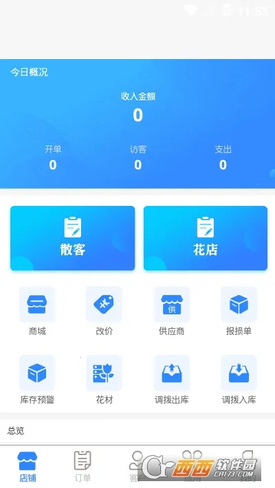 ������2026�ٷ����°汾