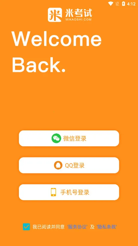 Ӣ���ļ�����(Ӣ��ѧϰ����)v10.532.0706 ��׿���ͼ
