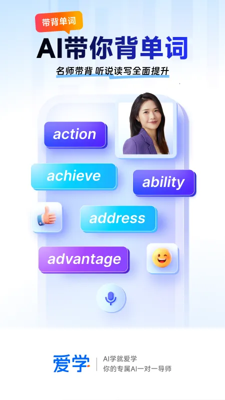 ��ѧ2026�ٷ����°汾v1.14.1 ��Ѱ��ͼ