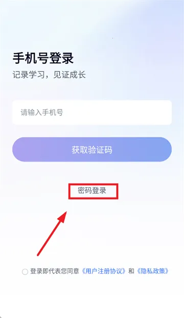 ��ѧ2026�ٷ����°汾