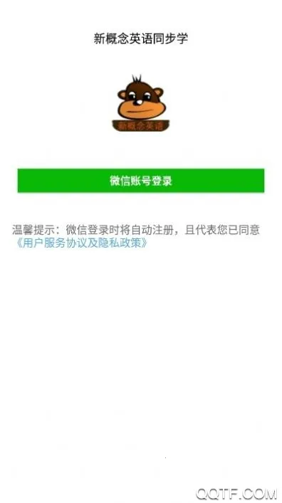 �¸���Ӣ��ͬ��ѧ�����ֻ���v1.2.24 ��Ѱ��ͼ
