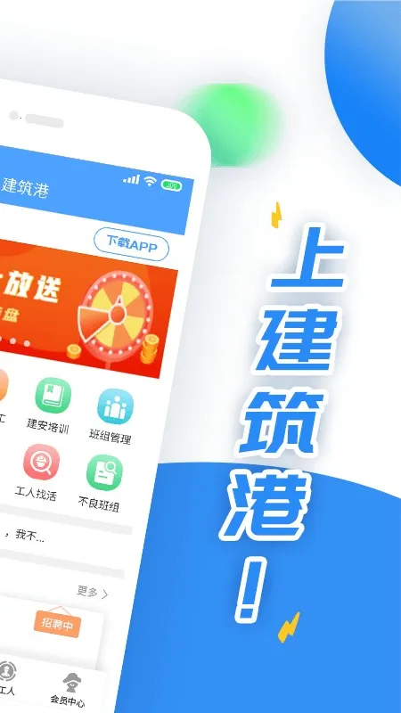 �����۰�׿���ֻ���v4.5.28 ��Ѱ��ͼ
