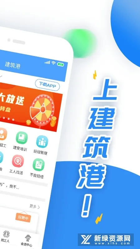 �����۰�׿���ֻ���v4.5.28 ��Ѱ��ͼ