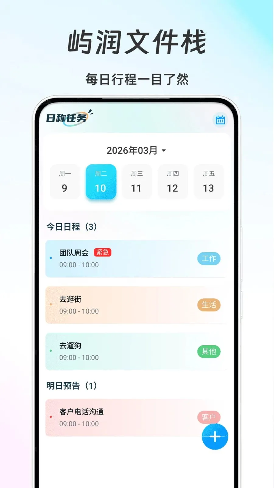 �����ļ�ջ�����ֻ���v1.0 ��Ѱ��ͼ