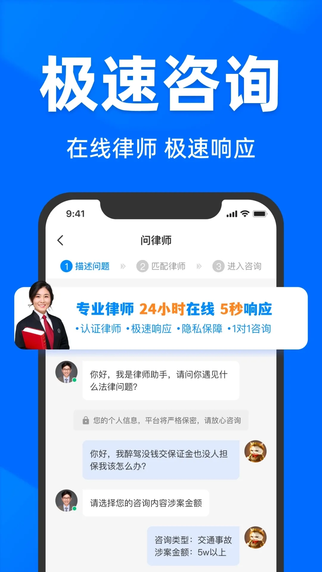 ���ٷ�����ѯ(������ѯƽ̨)v2.6.8.1 ��Ѱ��ͼ