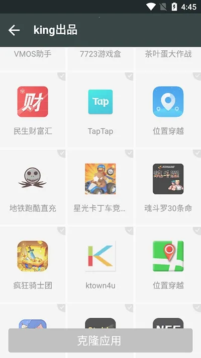 king�Ż������root2026�ٷ�����v��king�Ż� ��Ѱ��ͼ