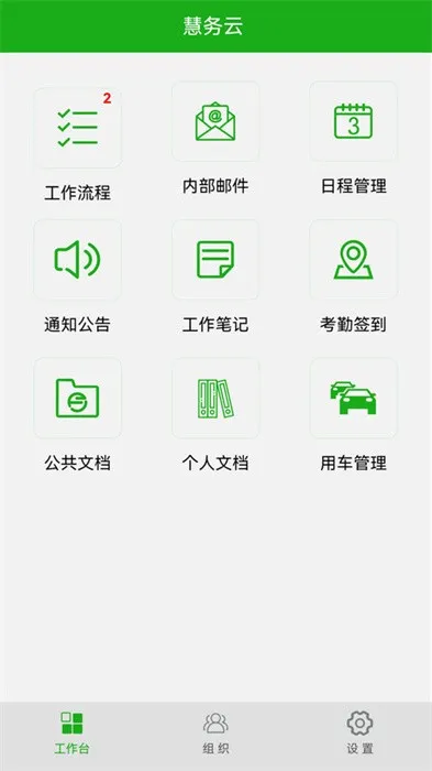 �����������ֻ���v28640 �ٷ������ͼ