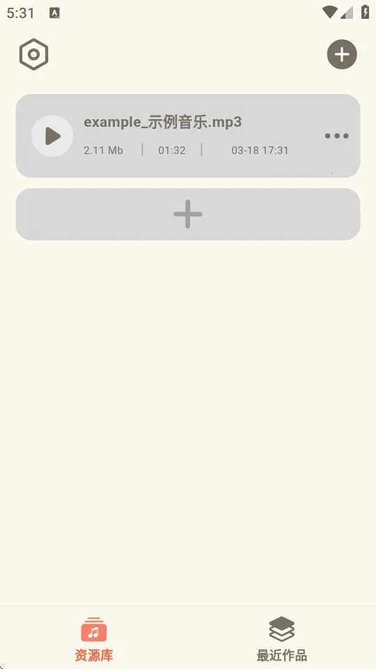 ��Ƶת����ȡ��(��Ƶ��������)v1.2.0 �ٷ������ͼ