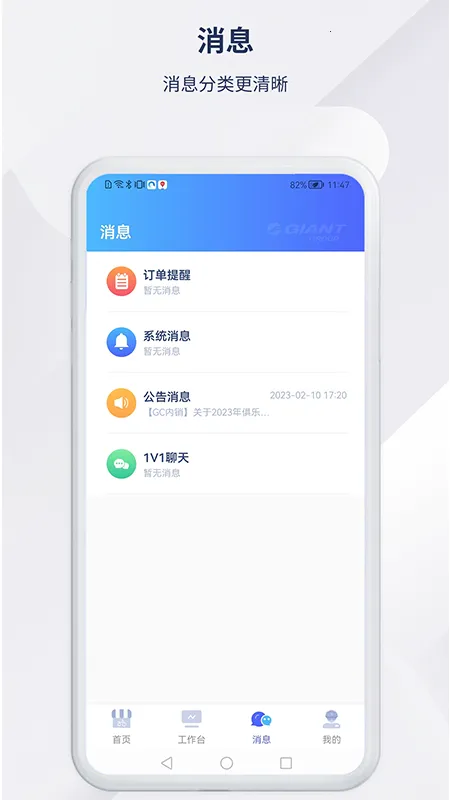 �ݰ��ؾ�Ӫ��׿���ֻ���v1.5.3 �ٷ������ͼ