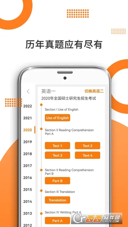 ���ۿ���2026���ذ�װv10.532.0706 ��Ѱ��ͼ
