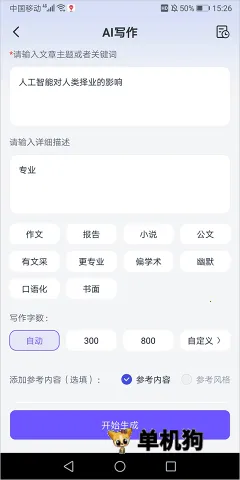 ������Ϭ2026���ذ�װ