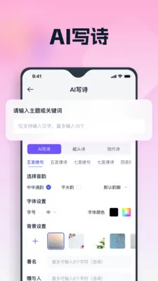 ������Ϭ2026���ذ�װv3.7.0.3 ��׿���ͼ